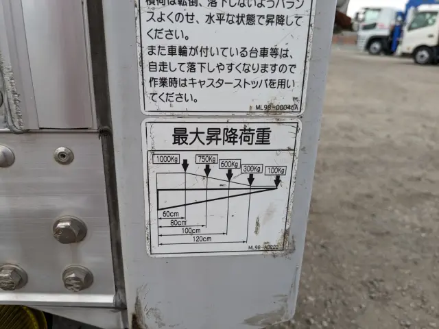 日野 デュトロ 2RG-XZU655M(2WD)の写真24