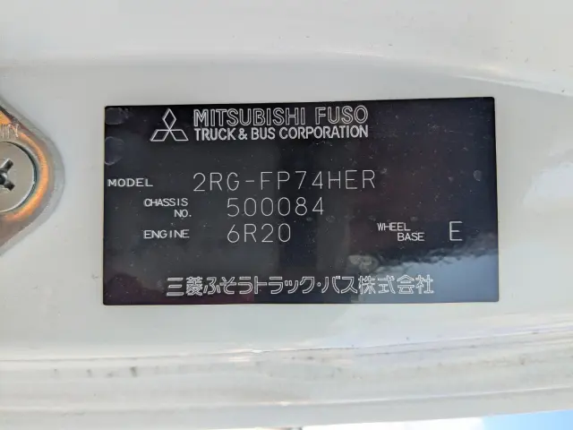 三菱 デリカ 2RG-FP74HER(2WD)の写真2