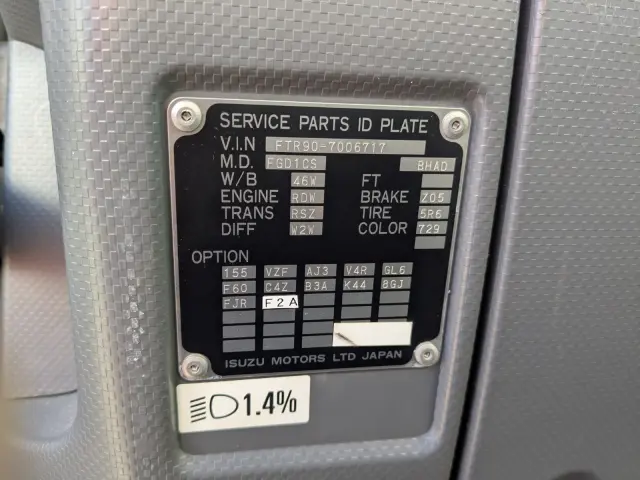 いすゞ フォワード LKG-FTR90T2(2WD)の写真2