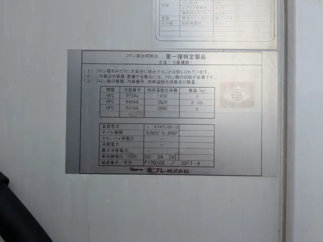 いすゞ フォワード LKG-FTR90T2(2WD)の写真41