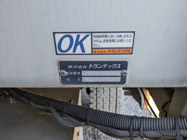 日野 プロフィア QPG-FW1EXEG(8x4)の写真25