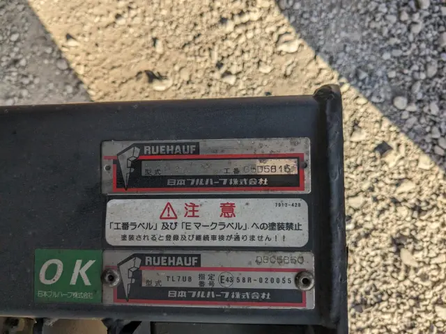 いすゞ フォワード TKG-FRR90S2(2WD)の写真8