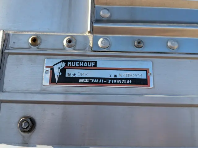 いすゞ フォワード TKG-FRR90S2(2WD)の写真27