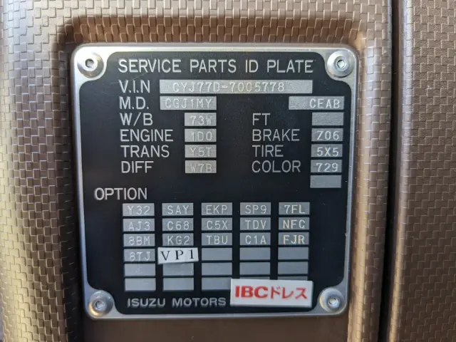 いすゞ ギガ 2PG-CYJ77D(8x4)の写真2