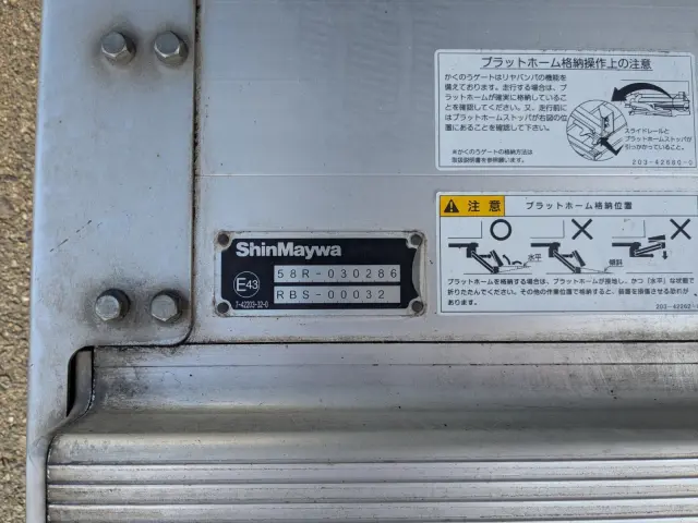 日野 デュトロ 2KG-FD2ABG(2WD)の写真16