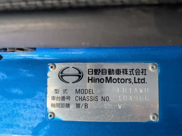 日野 プロフィア 2DG-FR1AHG(6x2)の写真2