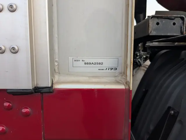 日野 プロフィア 2DG-FR1AHG(6x2)の写真40