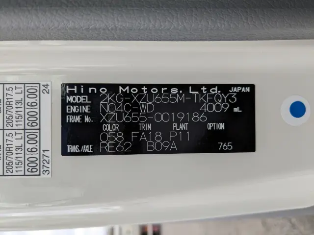 日野 デュトロ 2KG-XZU655M(2WD)の写真2