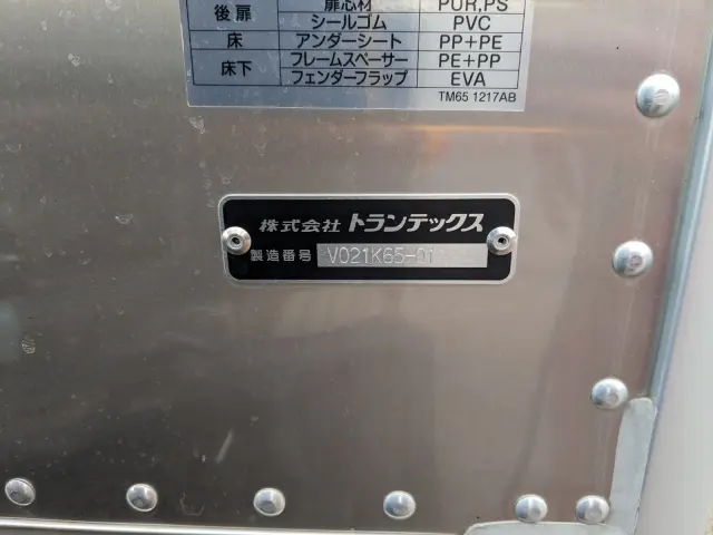 日野 デュトロ 2KG-XZU655M(2WD)の写真27