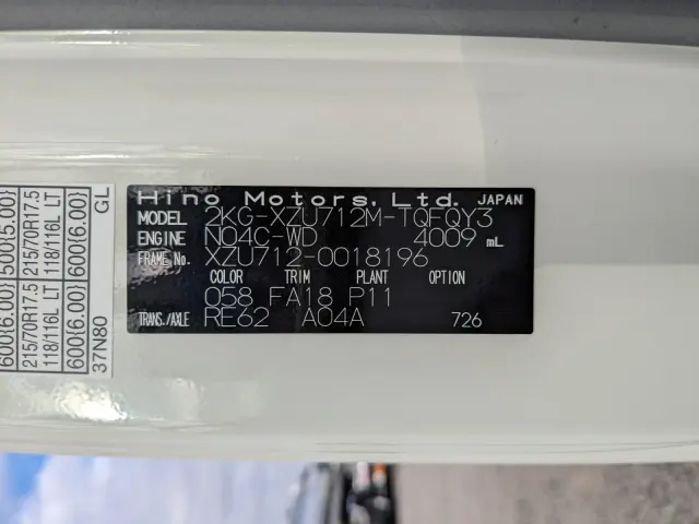 日野 デュトロ 2KG-XZU712M(2WD)の写真2