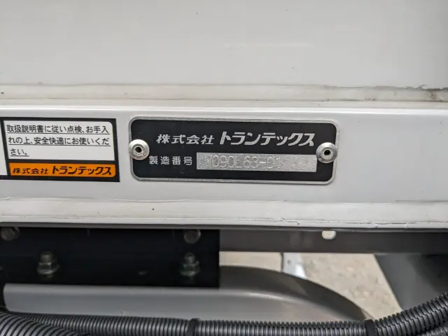 日野 デュトロ 2KG-XZU712M(2WD)の写真26