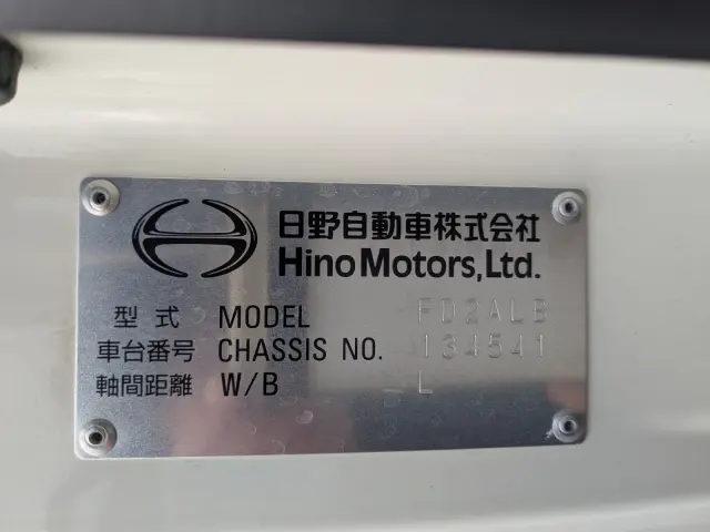 日野 レンジャー 2KG-FD2ABG(2WD)の写真2