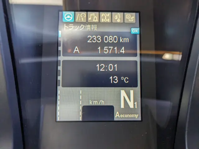 三菱 スーパーグレート 2PG-FS74HZ(8x4)の写真42