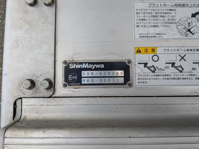 日野 プロフィア 2KG-FD2ABG(2WD)の写真13