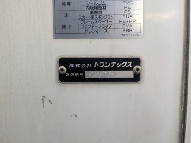 日野 プロフィア 2KG-FD2ABG(2WD)の写真40