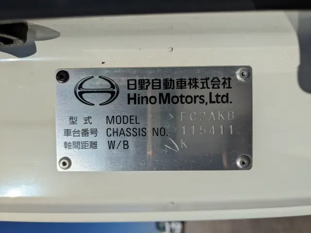 日野 レンジャー 2KG-FC2ABA(2WD)の写真2