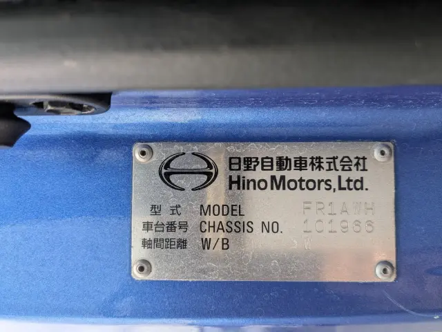 日野 プロフィア 2DG-FR1AHG(6x2)の写真2