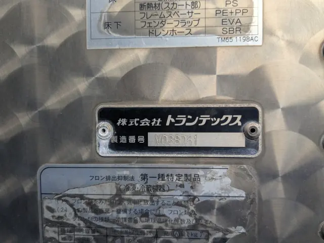 日野 プロフィア 2DG-FR1AHG(6x2)の写真43