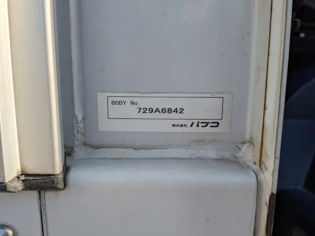 三菱 スーパーグレート QPG-FS64VZ(8x4)の写真33