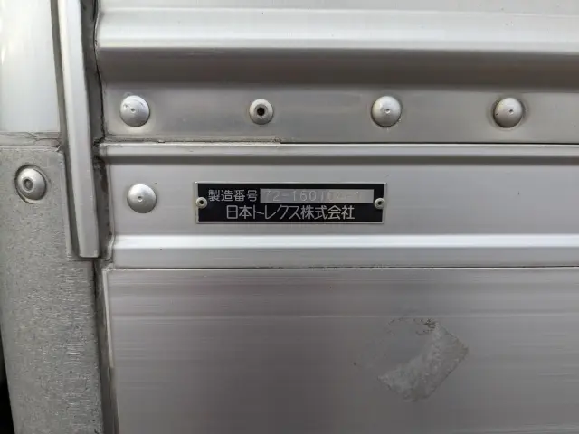 三菱 スーパーグレート QPG-FS64VY(8x4)の写真28