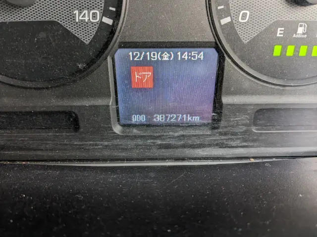 三菱 スーパーグレート QPG-FS64VY(8x4)の写真40