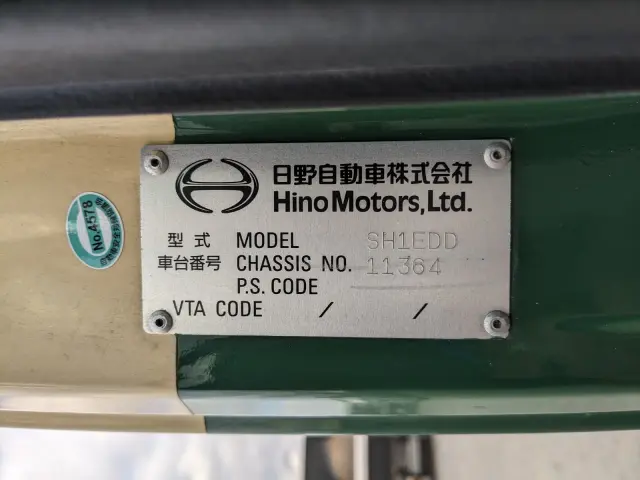 日野 プロフィア QPG-SH1EDDG(2WD)の写真2