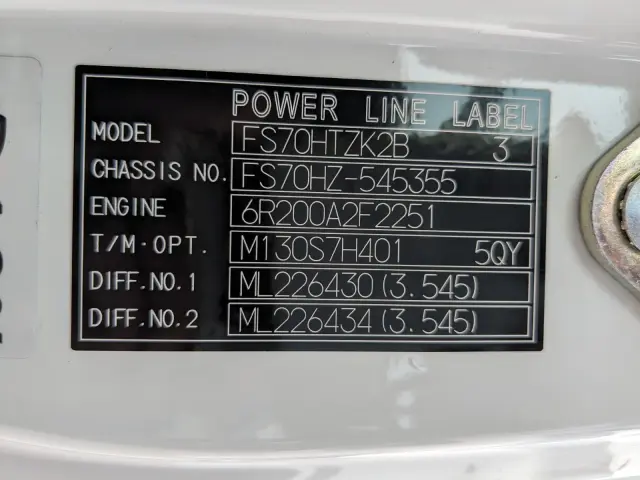 三菱 スーパーグレート 2KG-FS70HZ(8x4)の写真2
