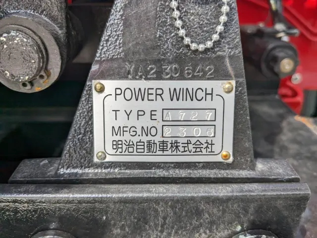 三菱 スーパーグレート 2KG-FS70HZ(8x4)の写真24