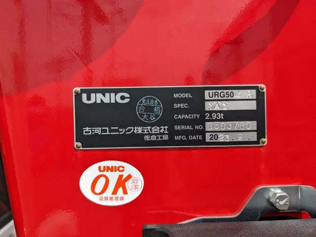 三菱 スーパーグレート 2KG-FS70HZ(8x4)の写真27