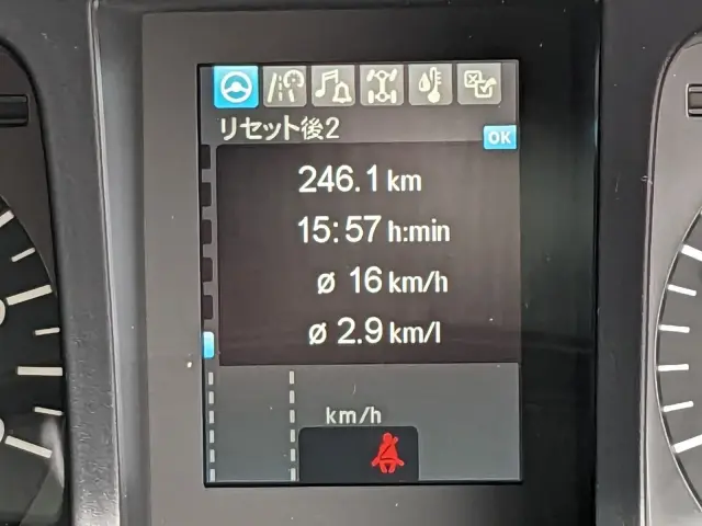 三菱 スーパーグレート 2KG-FS70HZ(8x4)の写真39