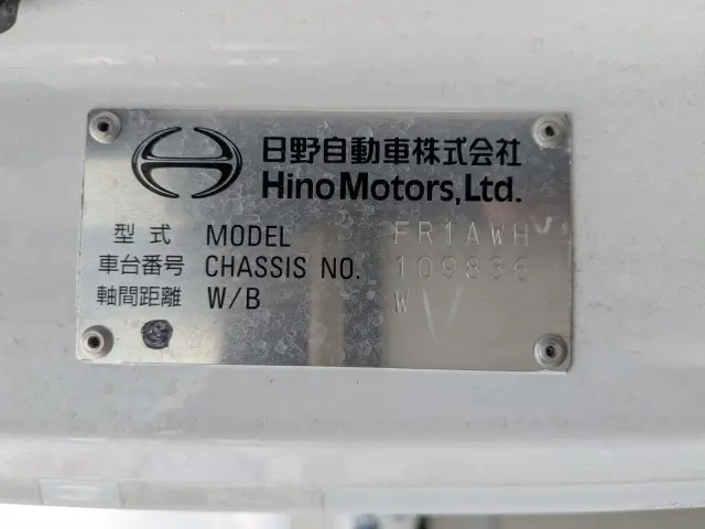日野 プロフィア 2DG-FR1AHB(6x2)の写真2