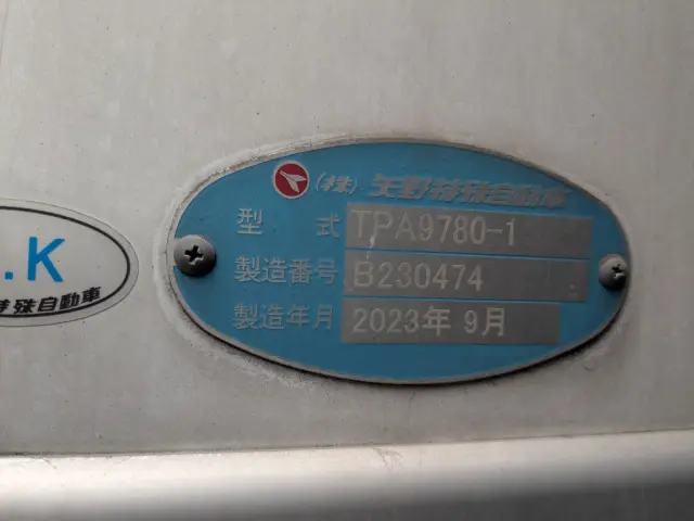 日野 プロフィア 2DG-FR1AHB(6x2)の写真20