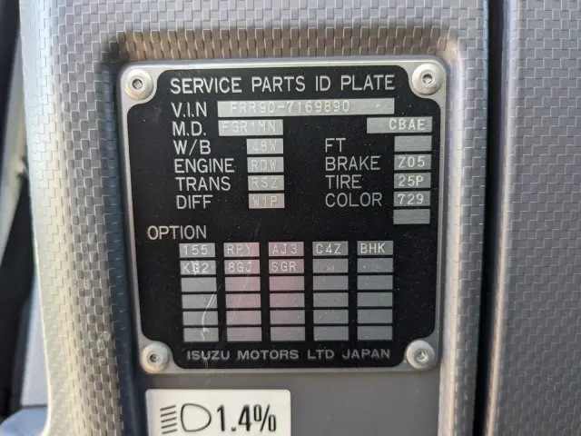 いすゞ フォワード 2RG-FRR90S2(2WD)の写真2