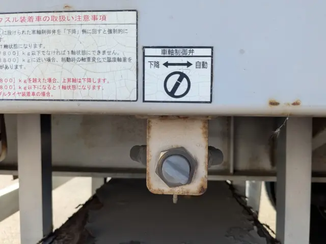 日本トレクス トレクス PFN24103(未入力/関係無)の写真29