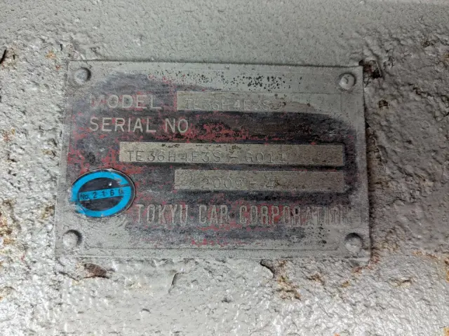 東急 東急 TE36H4E3S(未入力/関係無)の写真2