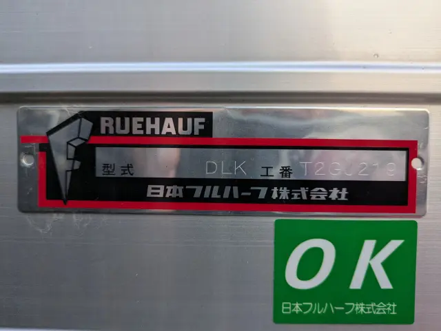 三菱 キャンター 2RG-FEAV0(2WD)の写真27