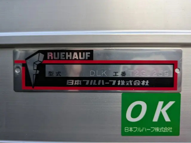 三菱 キャンター 2RG-FEAV0(2WD)の写真27