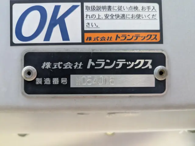 日野 レンジャー 2KG-FD2ABG(2WD)の写真28