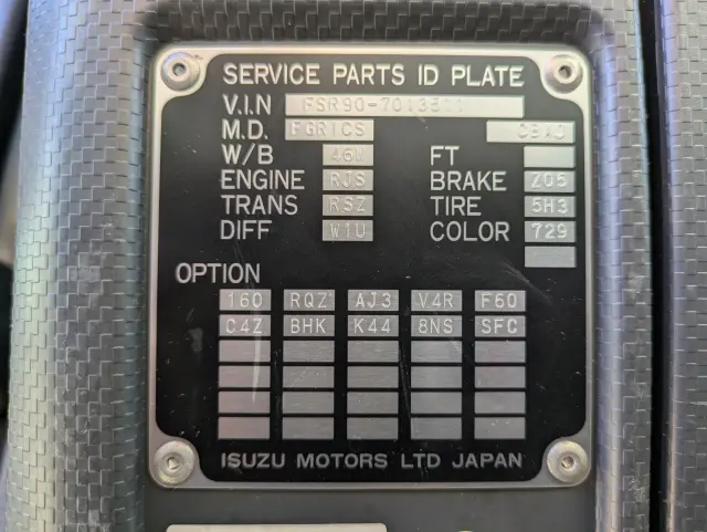 いすゞ フォワード 2PG-FSR90S2(2WD)の写真2
