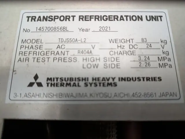 いすゞ フォワード 2PG-FSR90S2(2WD)の写真19