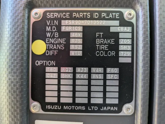 いすゞ フォワード 2PG-FSR90S2(2WD)の写真2