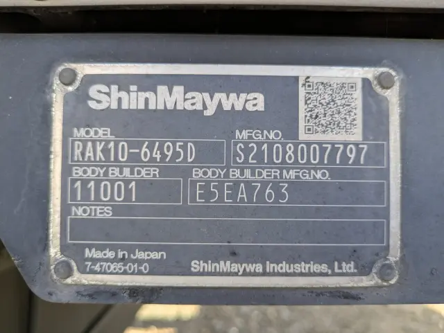 いすゞ フォワード 2PG-FSR90S2(2WD)の写真27