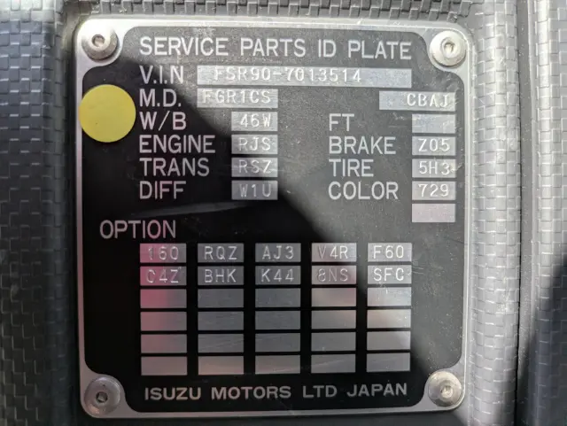 いすゞ フォワード 2PG-FSR90S2(2WD)の写真2