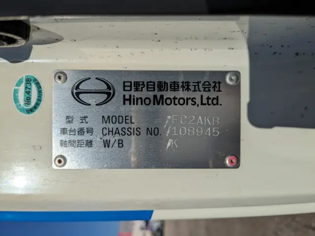 日野 レンジャー 2KG-FC2ABG(2WD)の写真2