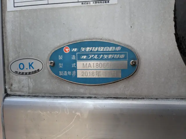 日野 レンジャー 2KG-FC2ABG(2WD)の写真36