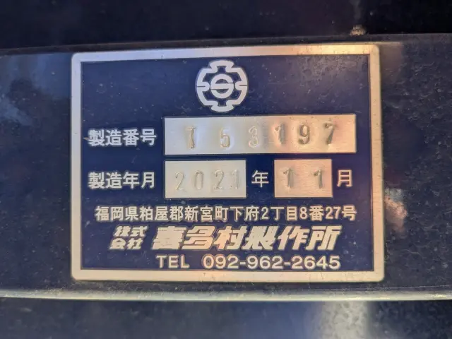 三菱 ファイター 2DG-FQ62F(2WD)の写真16