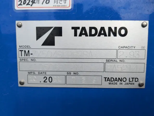 三菱 ファイター 2DG-FQ62F(2WD)の写真25