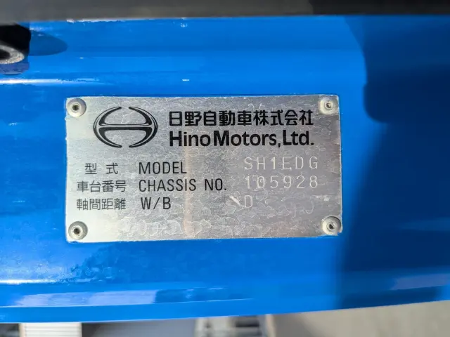 日野 プロフィア 2DG-SH1EDGG(2WD)の写真2