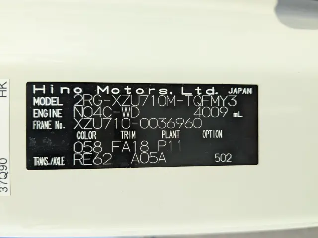 日野 デュトロ 2RG-XZU710M(2WD)の写真2