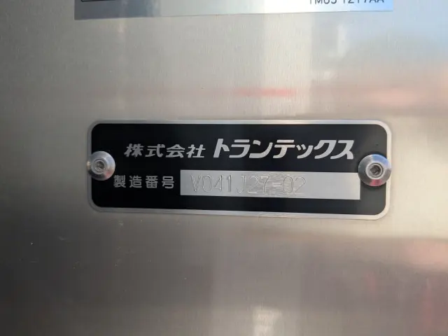 日野 デュトロ 2RG-XZU710M(2WD)の写真19